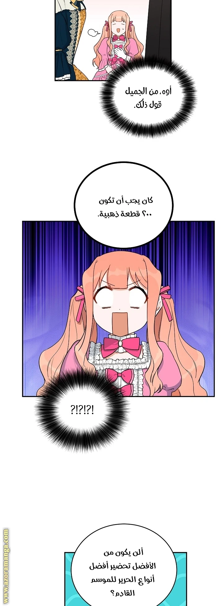 الصفحة 30