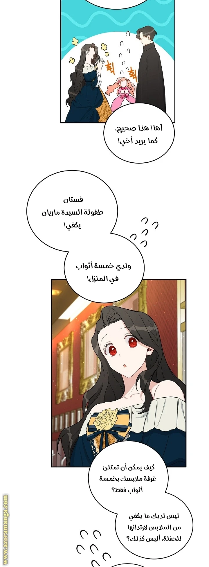 الصفحة 31