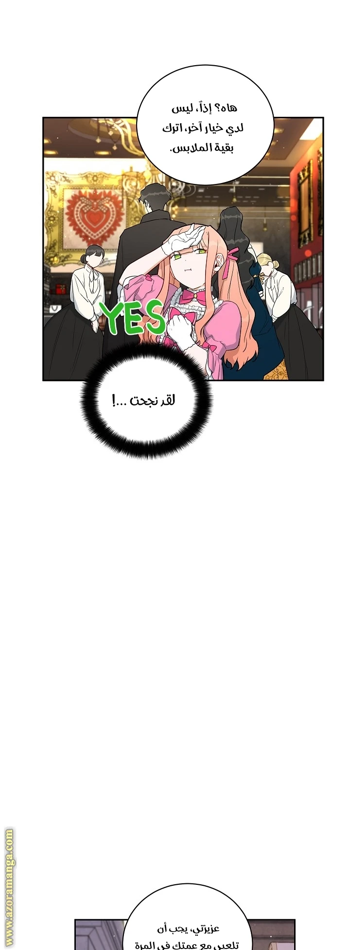 الصفحة 34