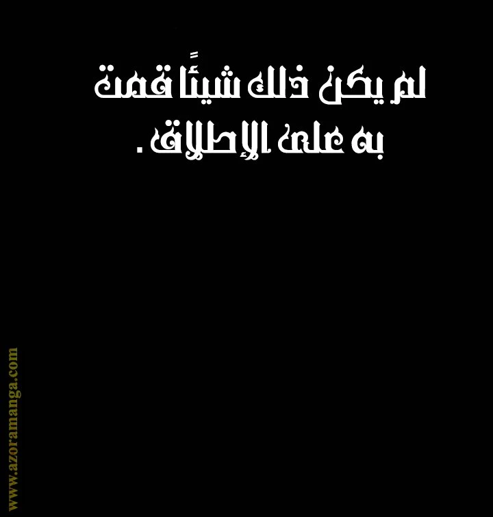 الصفحة 20