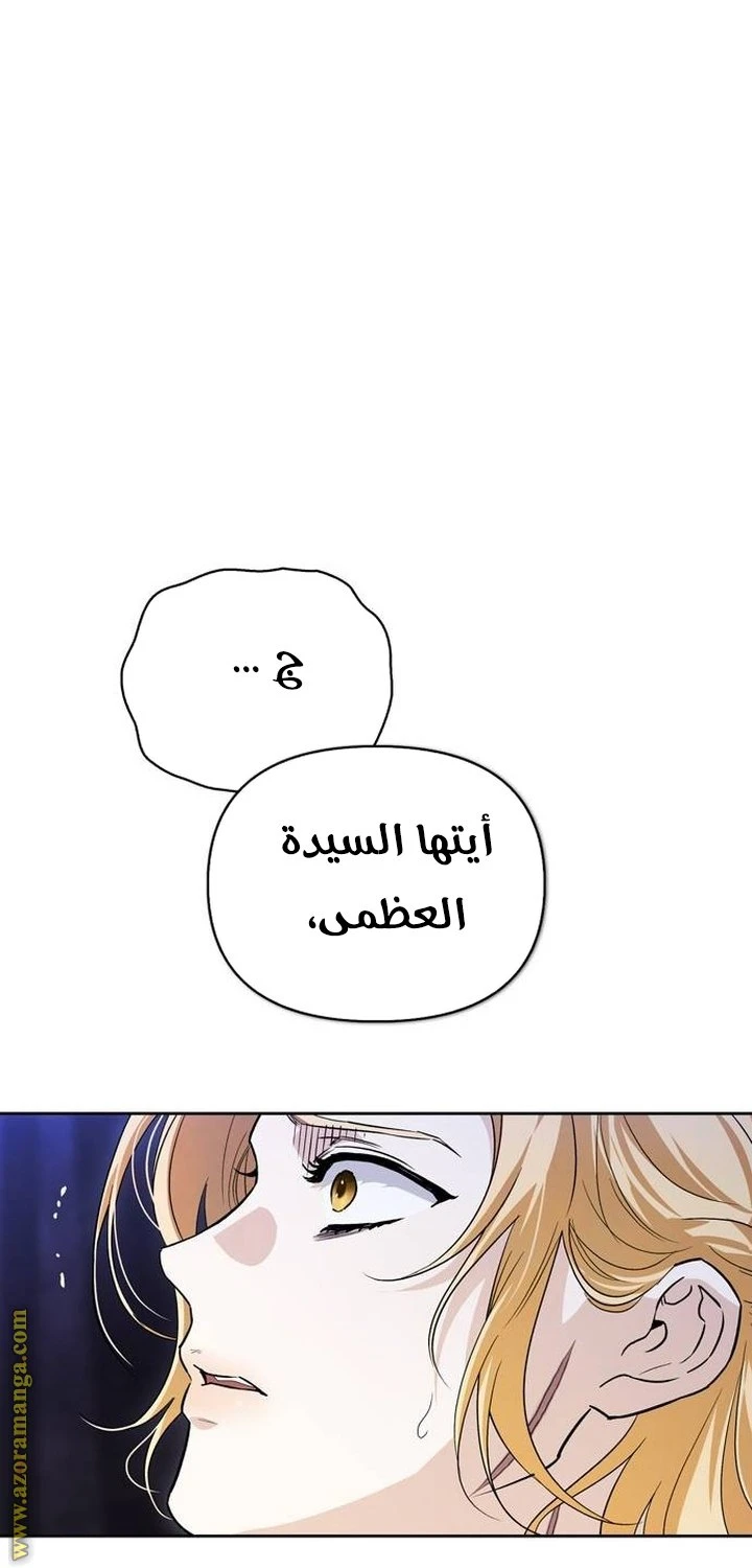 الصفحة 34