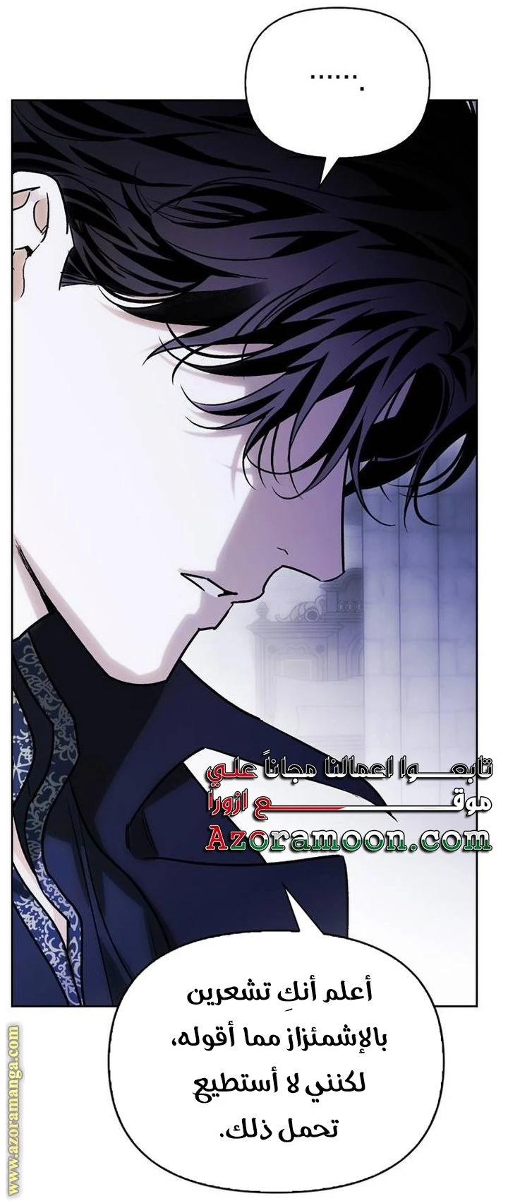 الصفحة 36