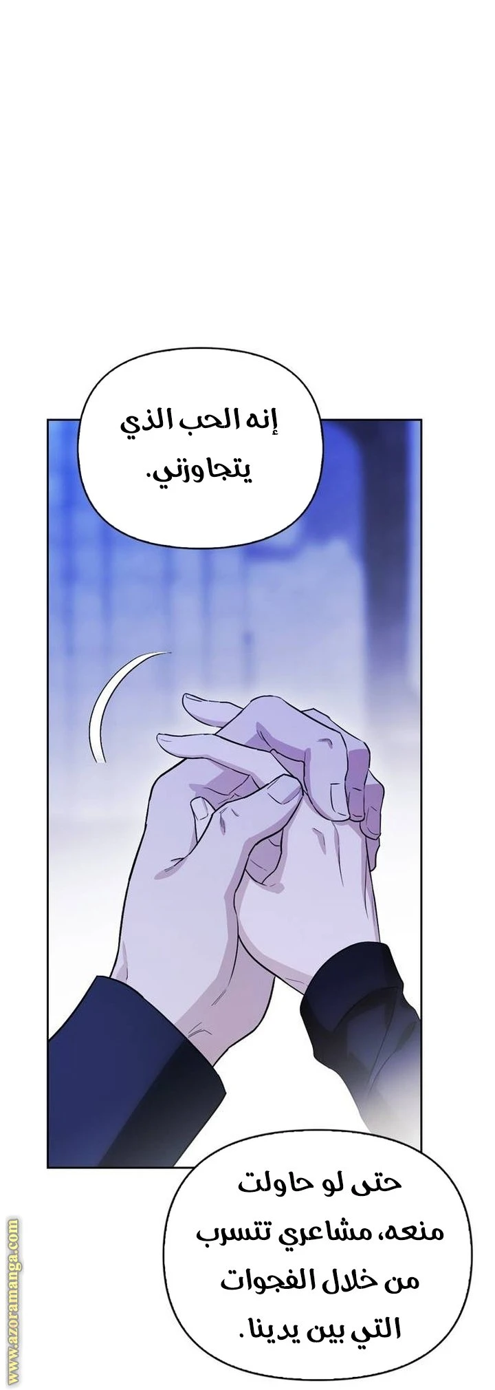 الصفحة 37