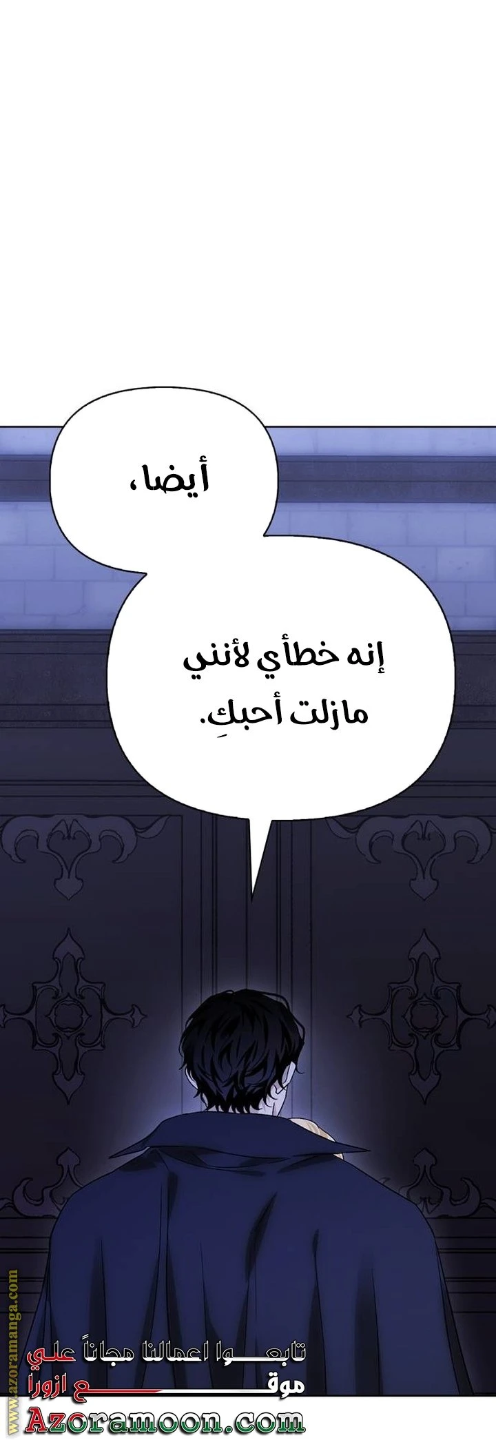 الصفحة 38
