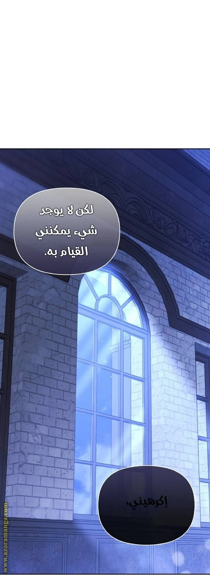 الصفحة 42