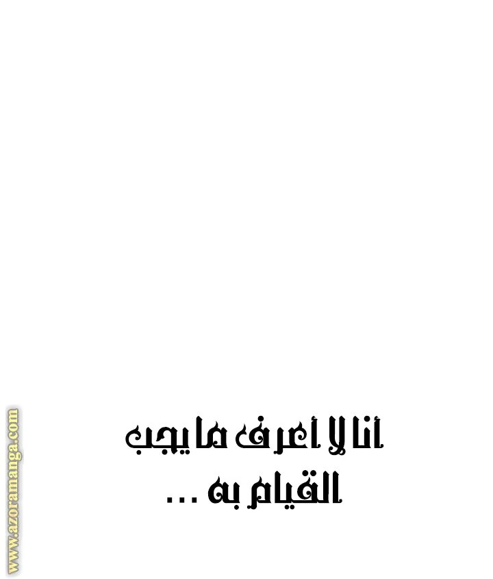 الصفحة 50