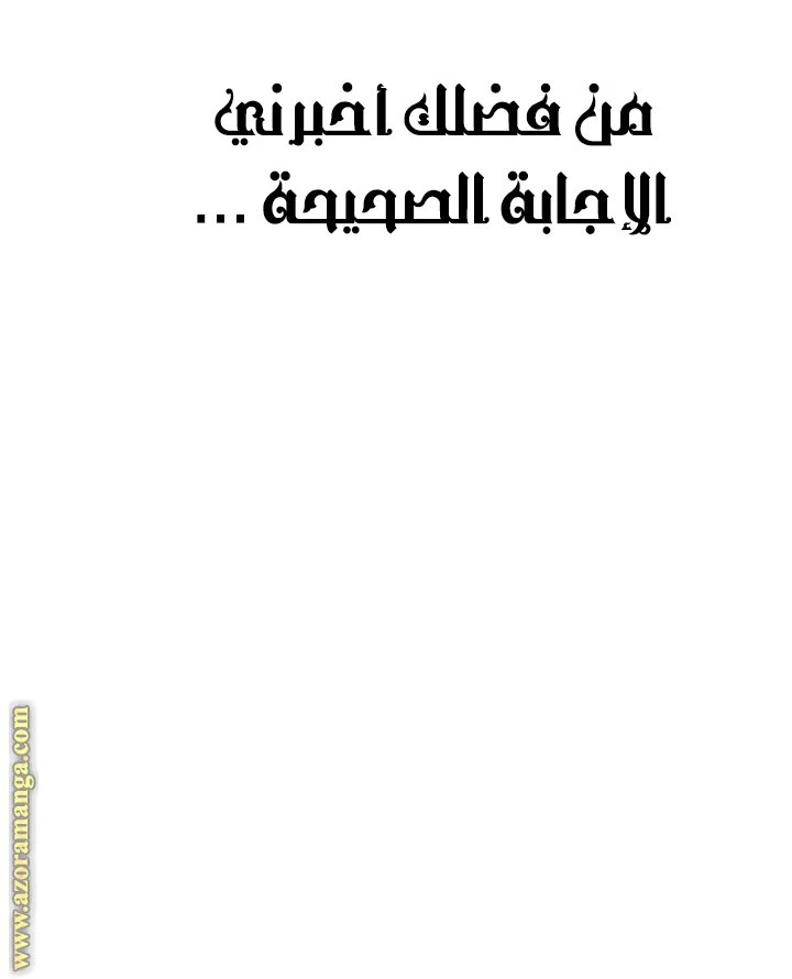 الصفحة 55
