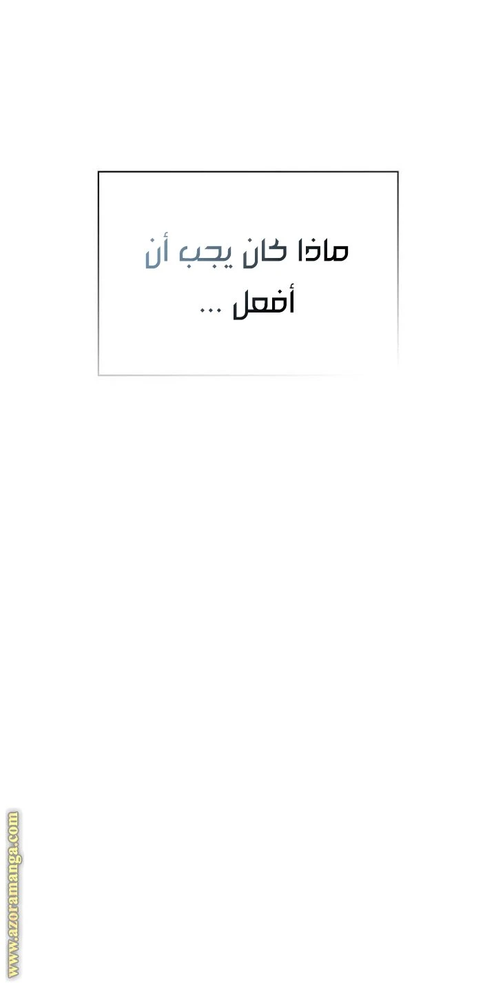 الصفحة 69