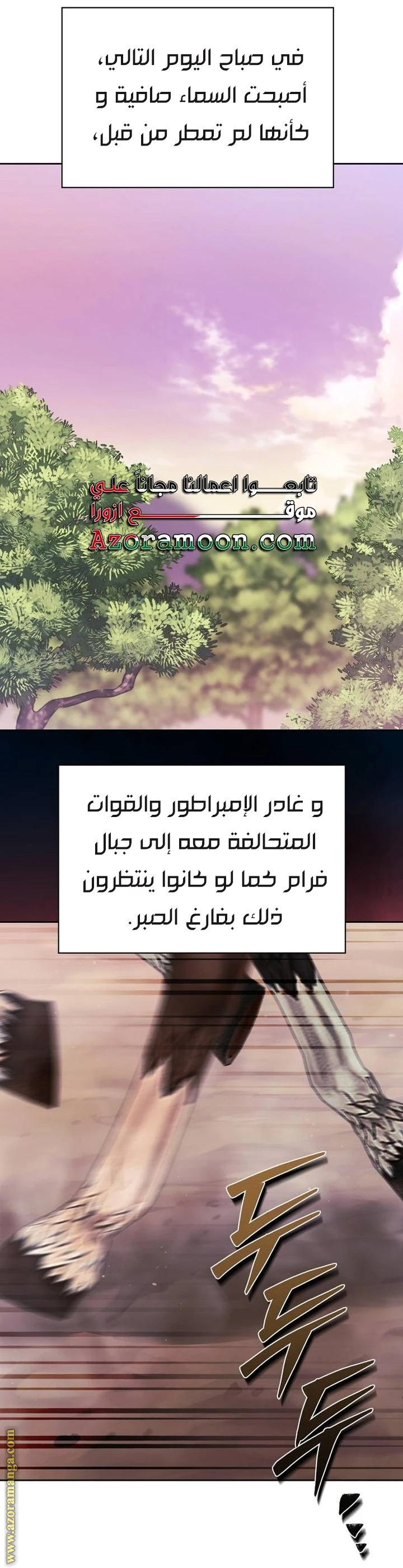 الصفحة 70