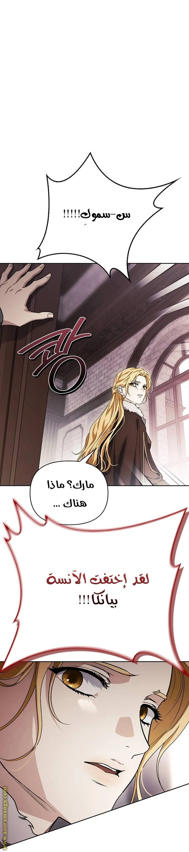 الصفحة 71