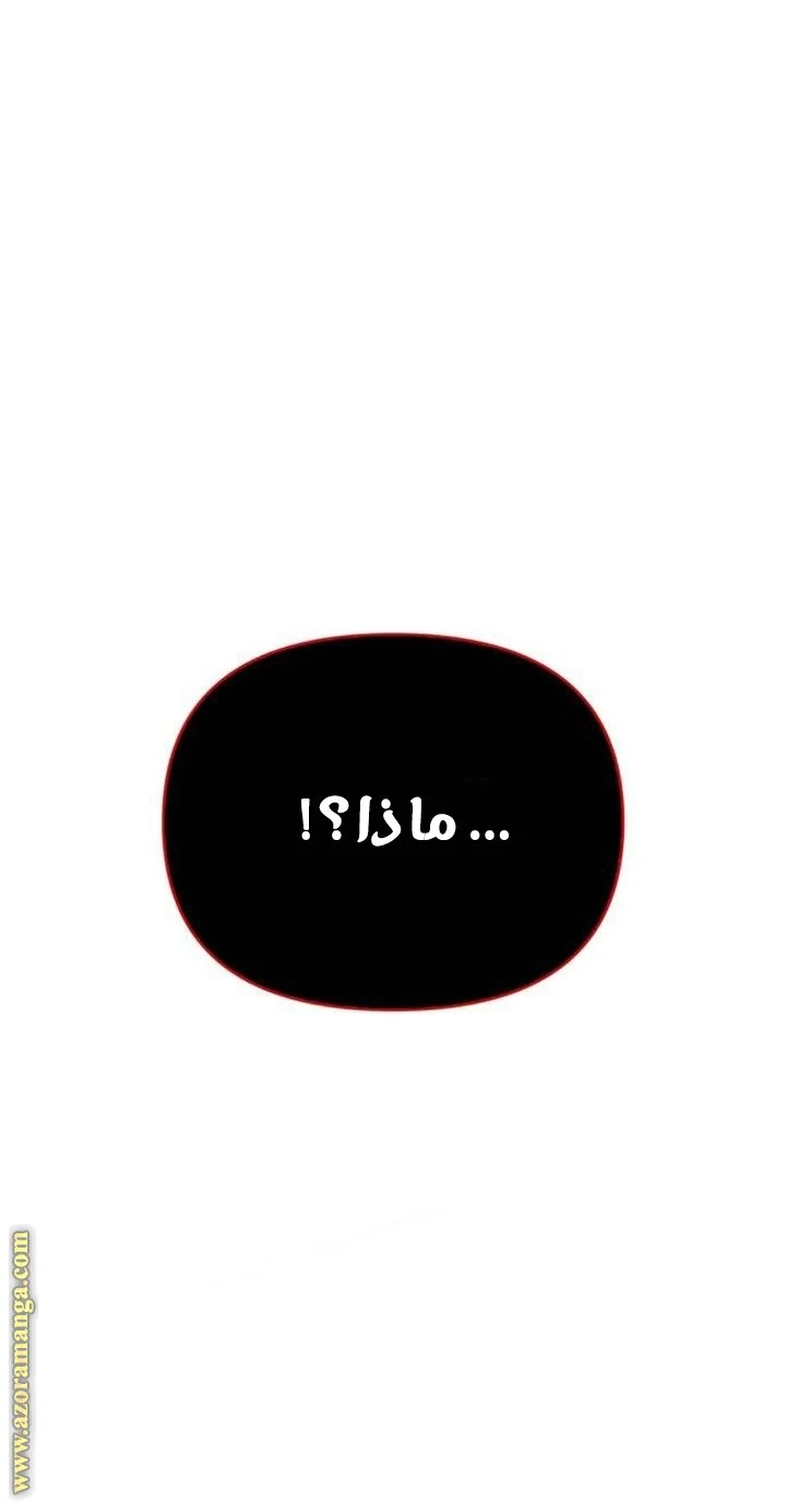 الصفحة 72
