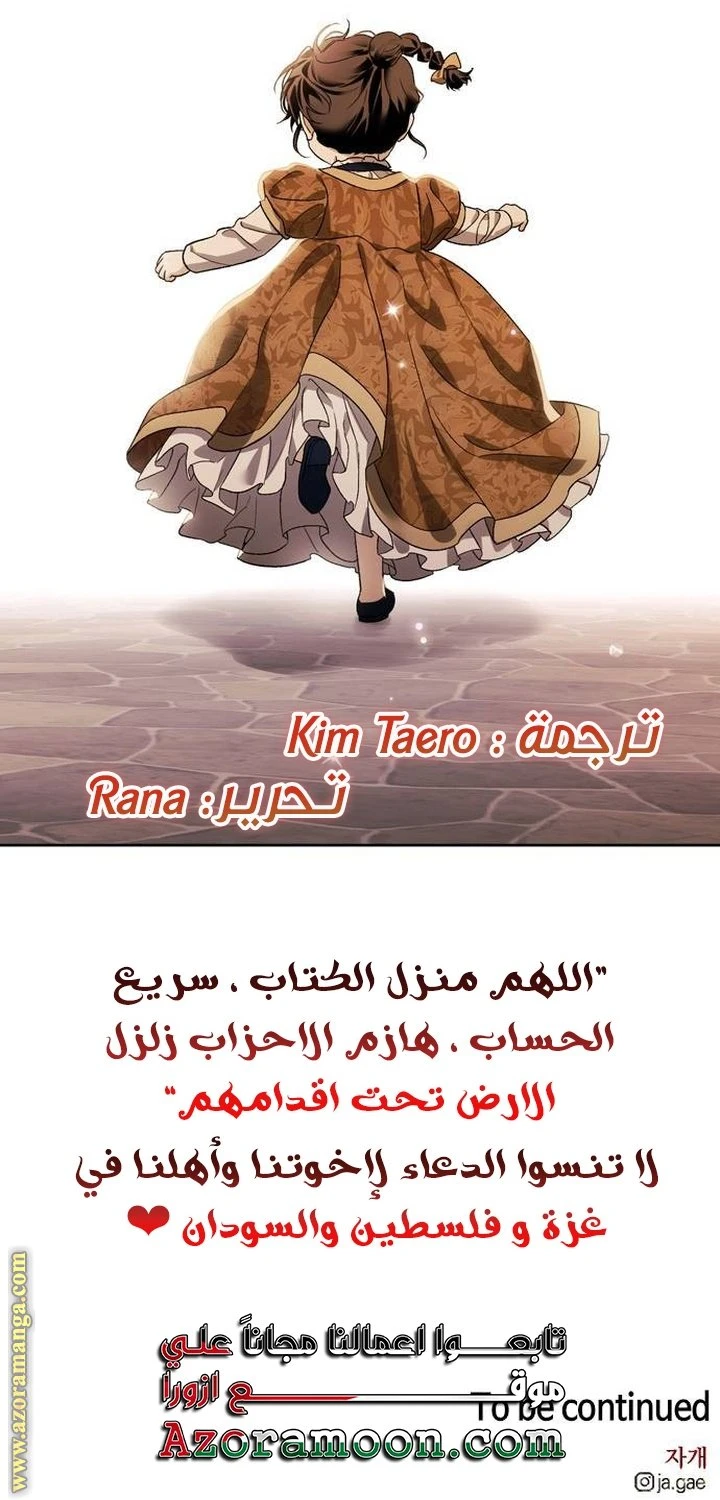 الصفحة 73