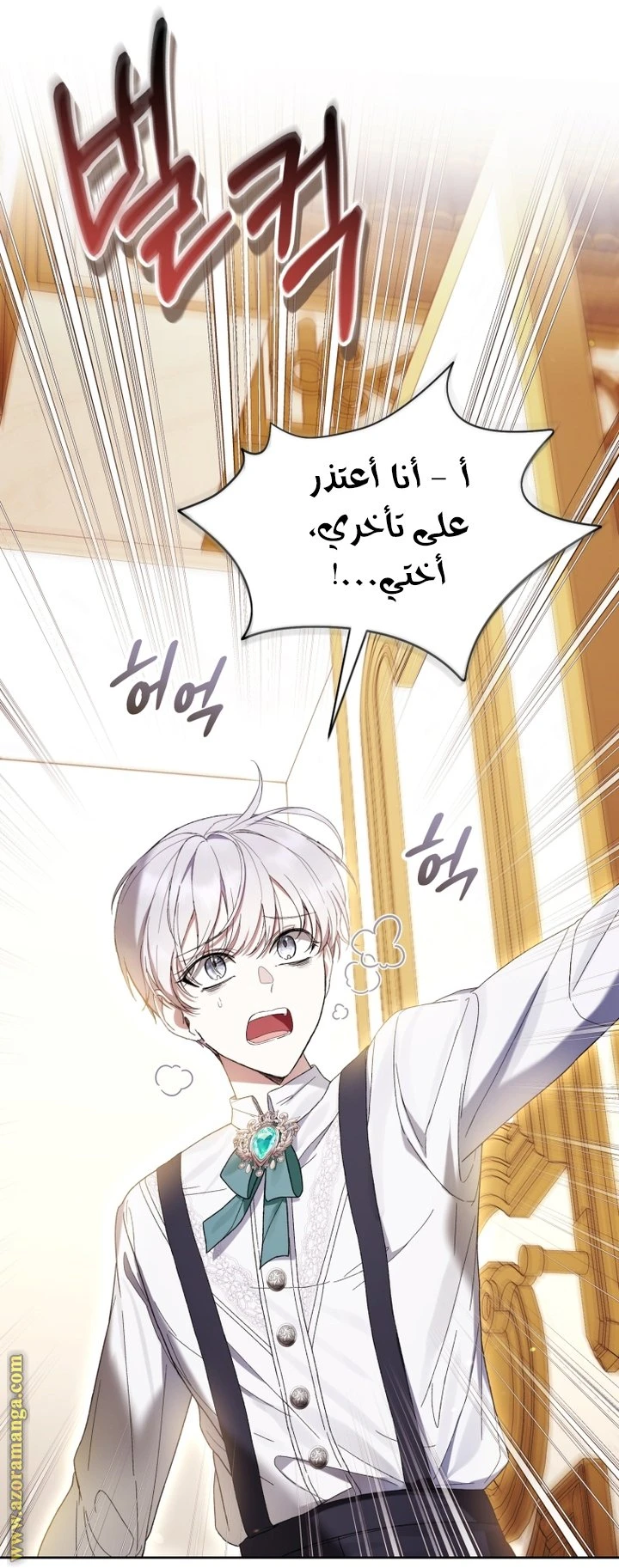 الصفحة 3