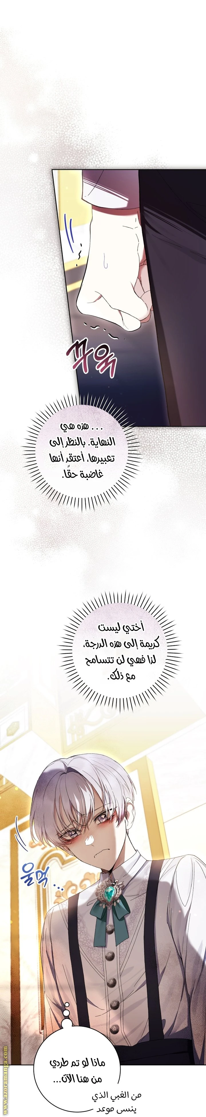 الصفحة 6