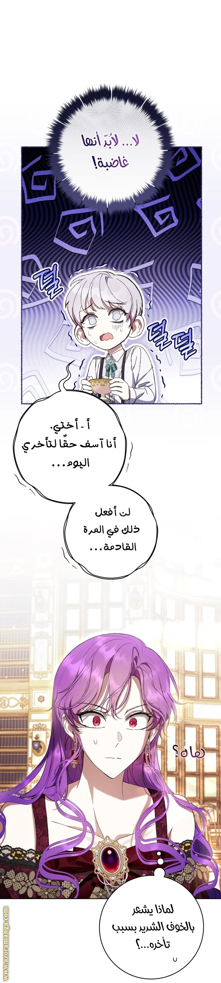 الصفحة 14
