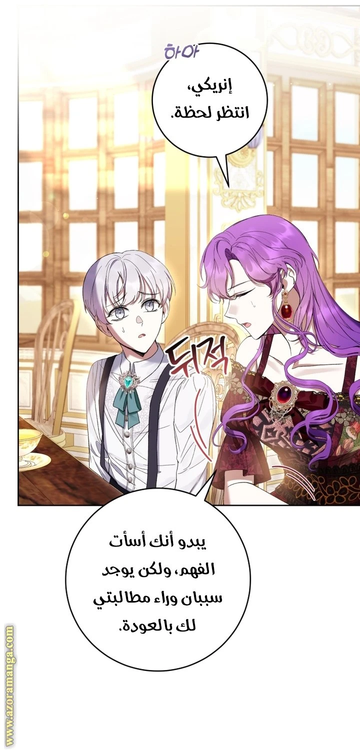 الصفحة 16