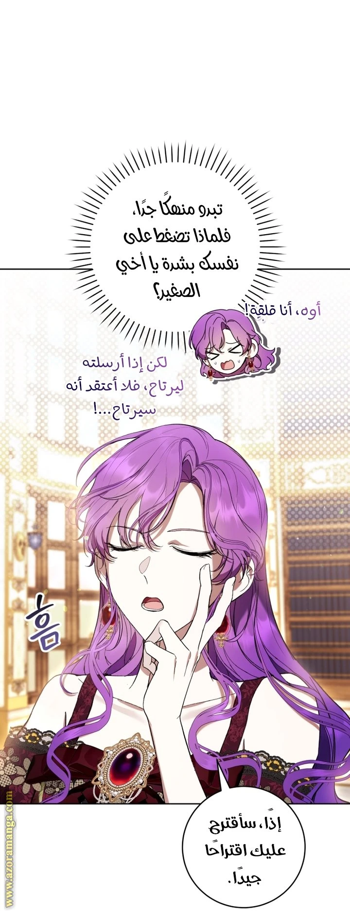 الصفحة 21
