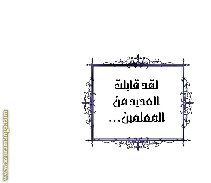 الصفحة 27