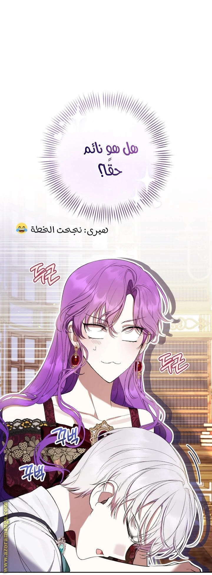 الصفحة 33