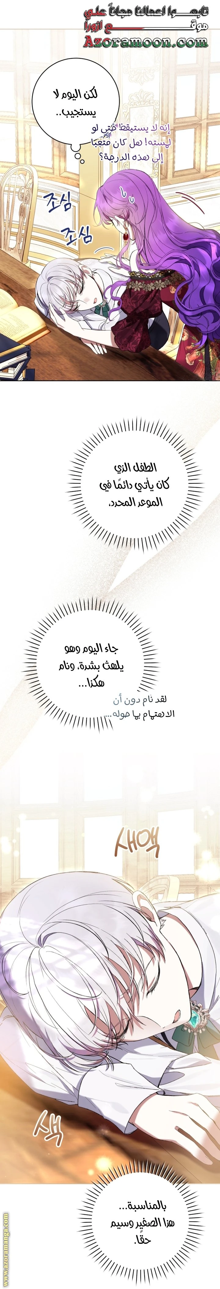 الصفحة 35