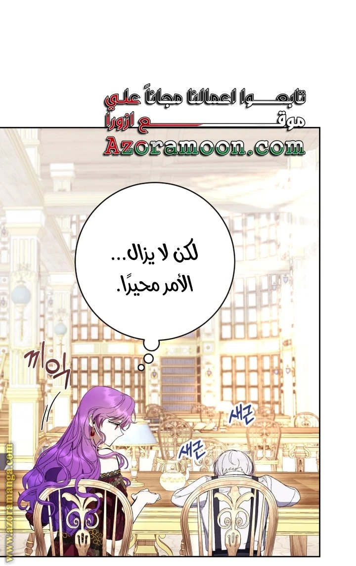 الصفحة 37