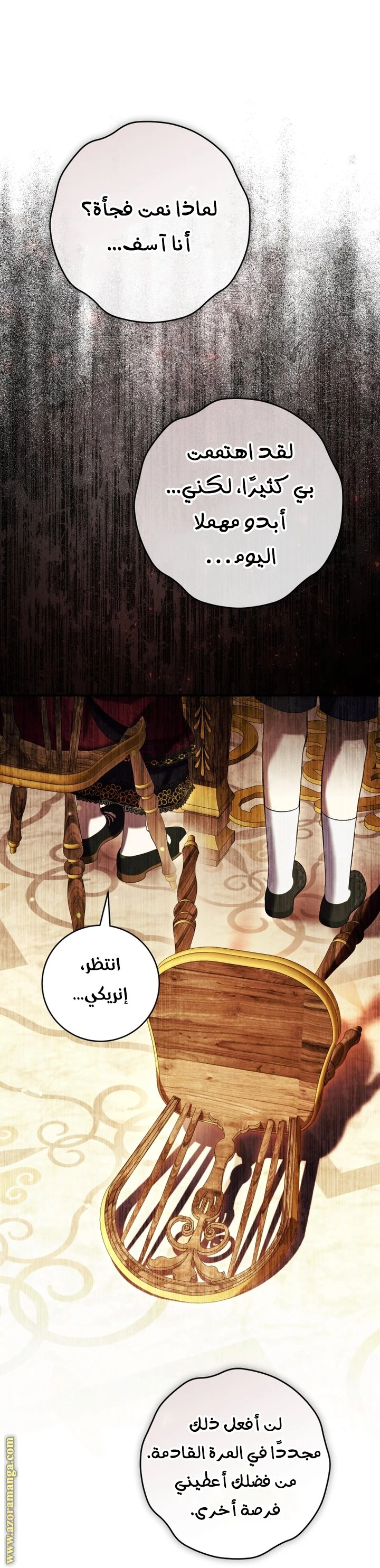 الصفحة 45