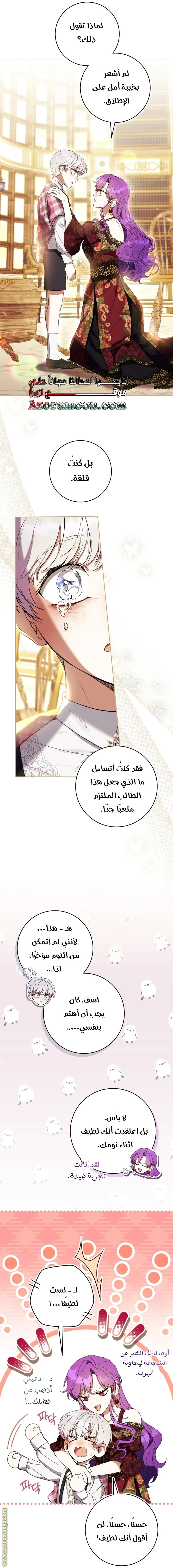 الصفحة 50