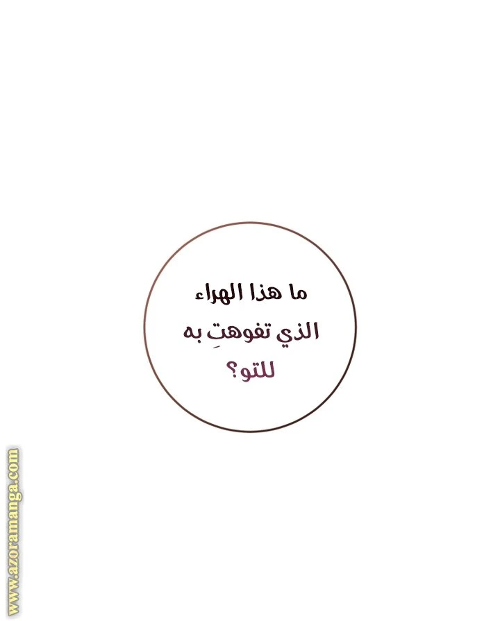 الصفحة 56