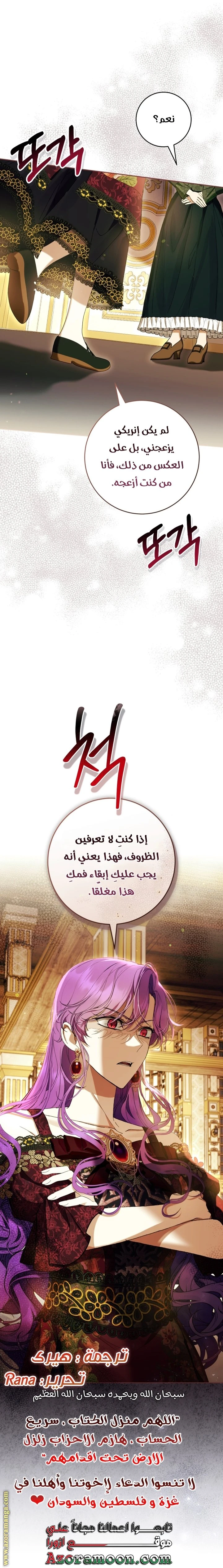 الصفحة 58