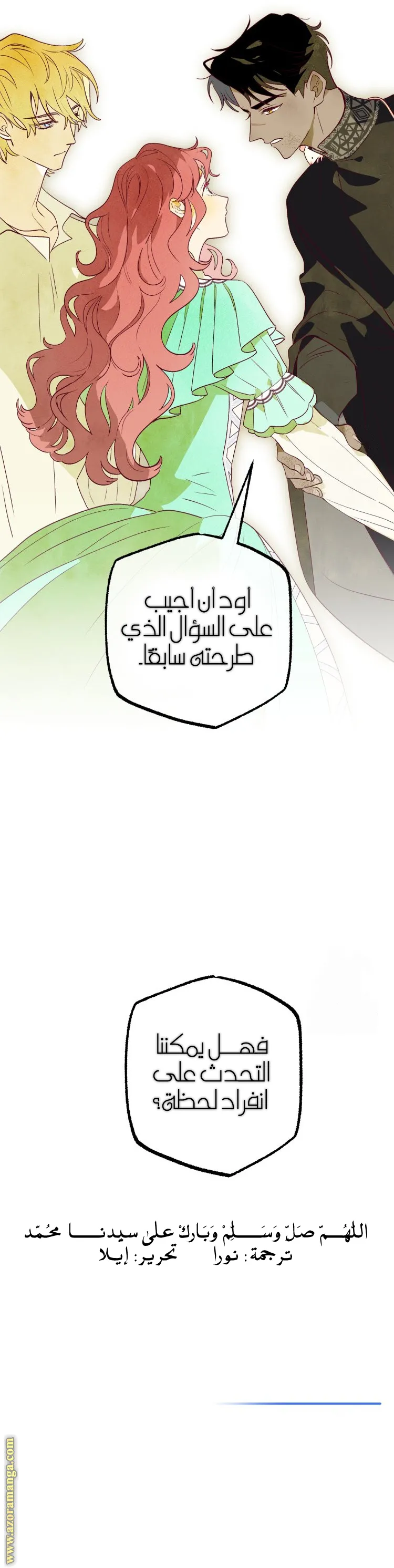 الصفحة 9