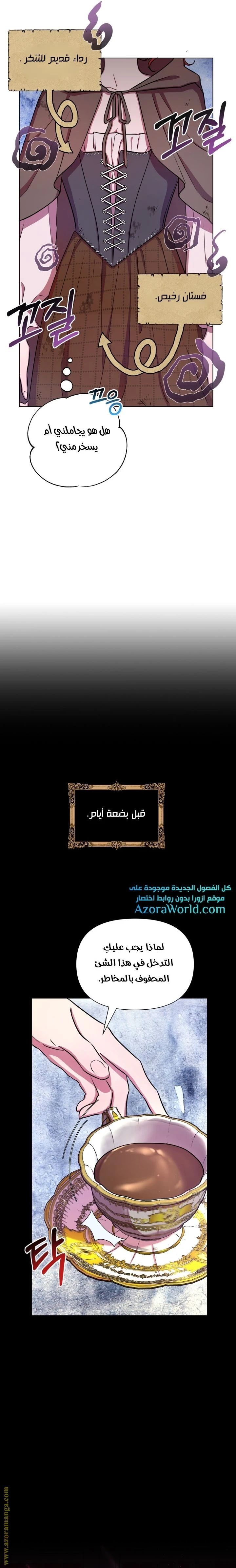 الصفحة 3