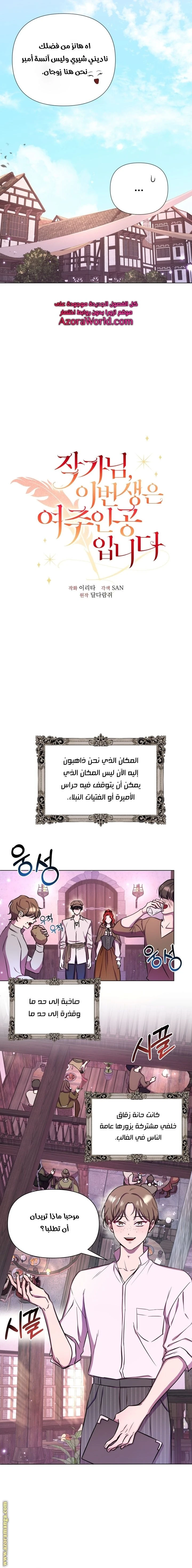 الصفحة 9