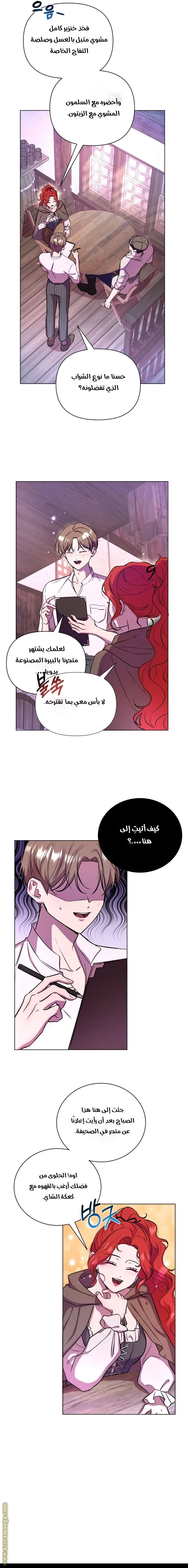 الصفحة 10
