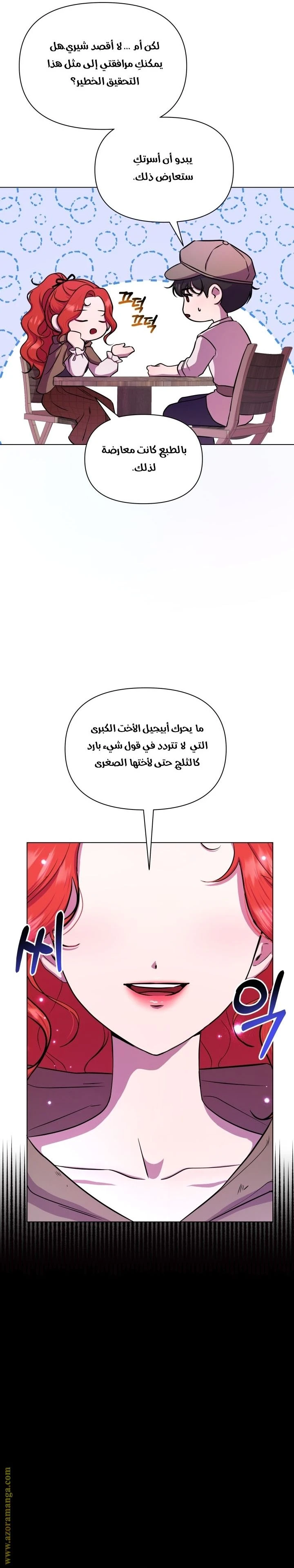 الصفحة 12