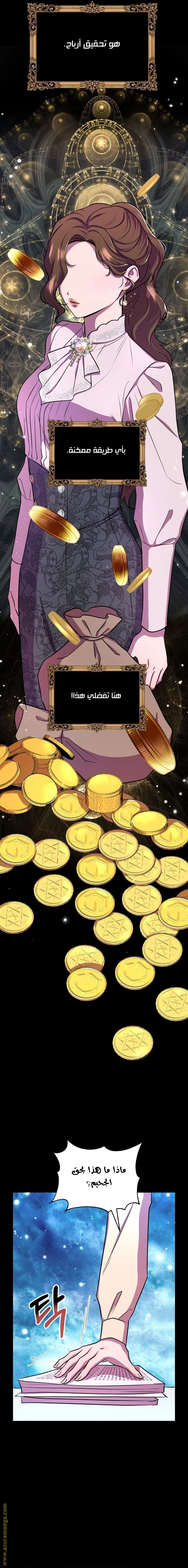 الصفحة 13