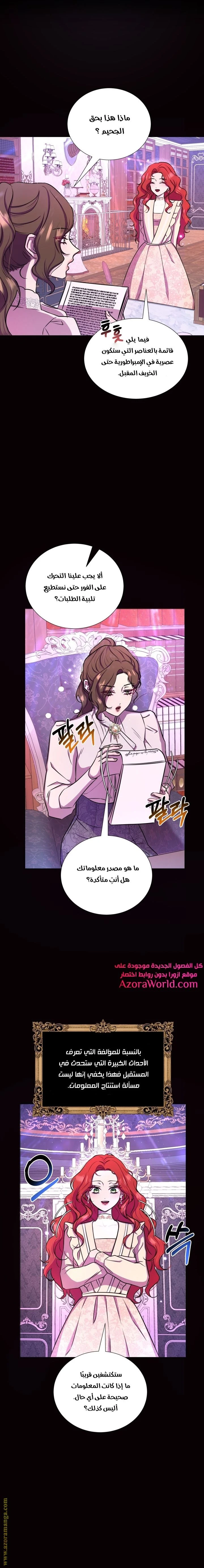 الصفحة 14