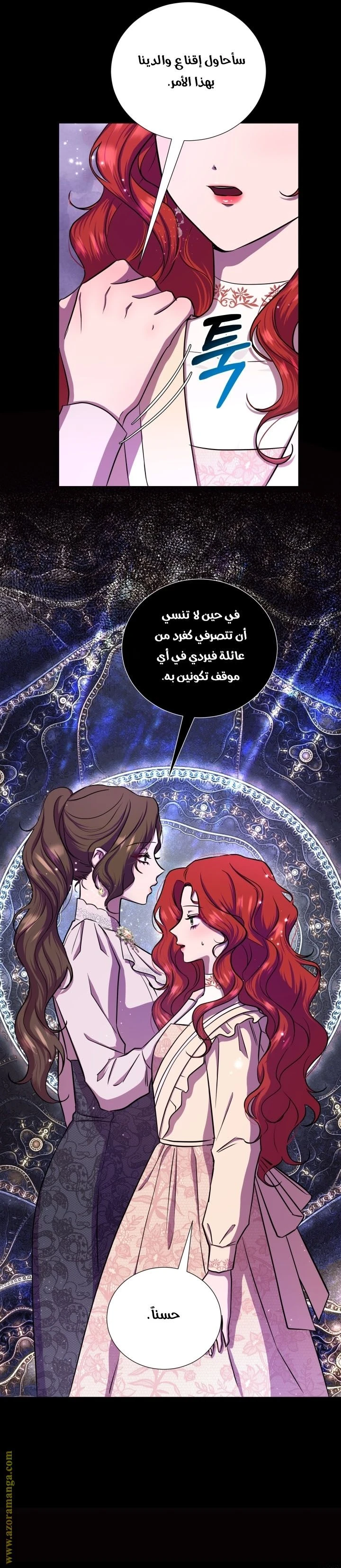 الصفحة 16