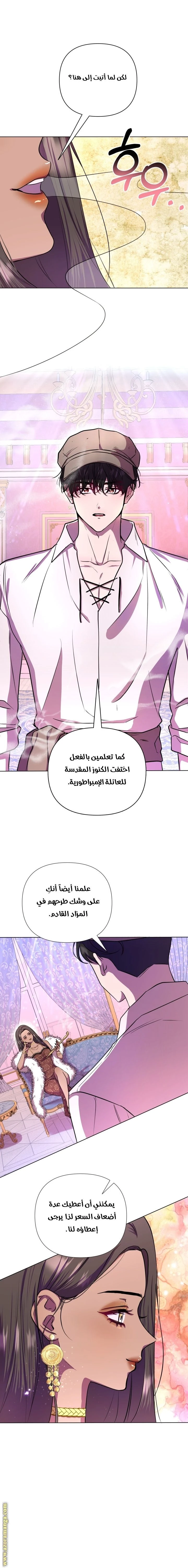 الصفحة 20