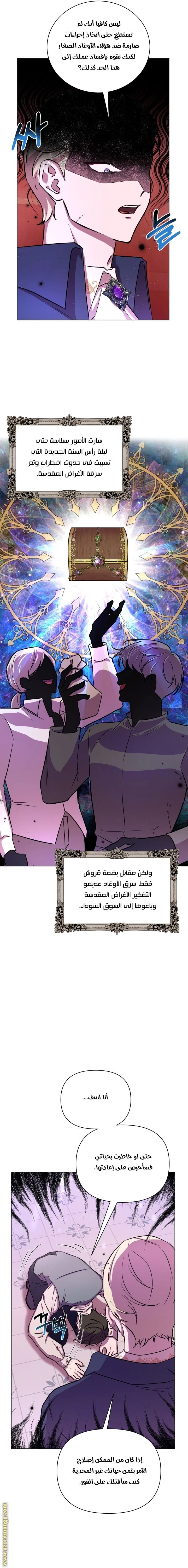 الصفحة 23
