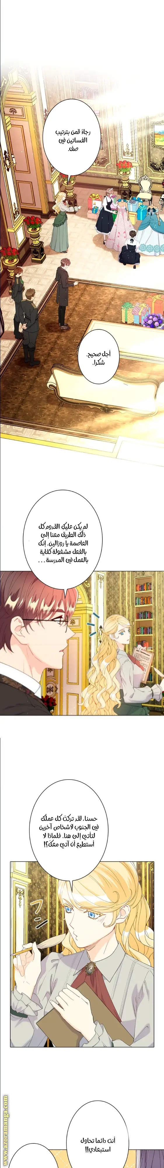 الصفحة 3