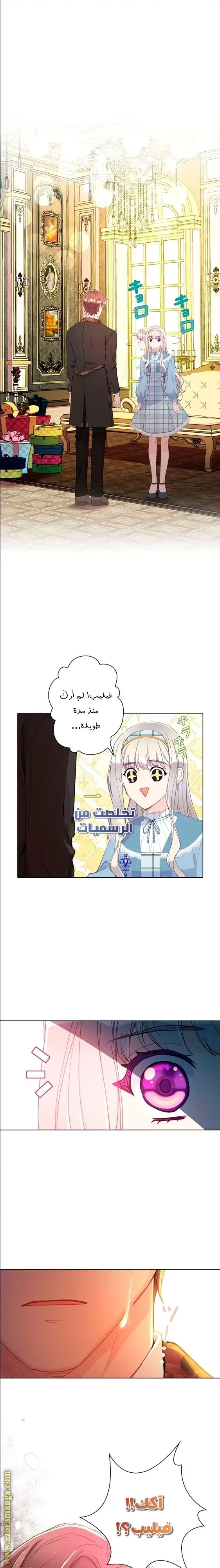 الصفحة 10