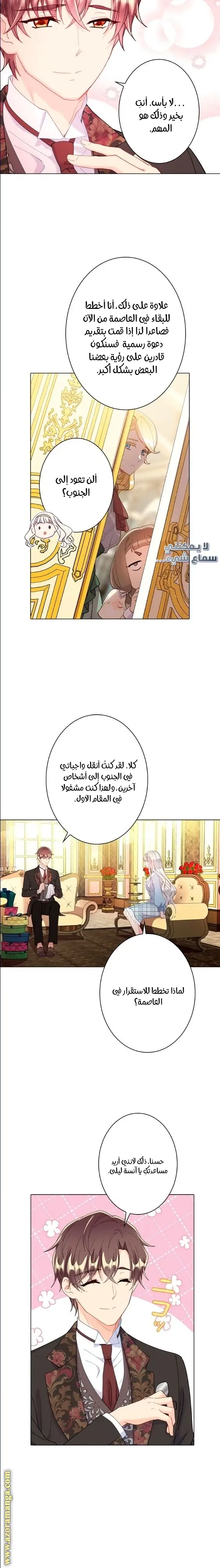 الصفحة 12