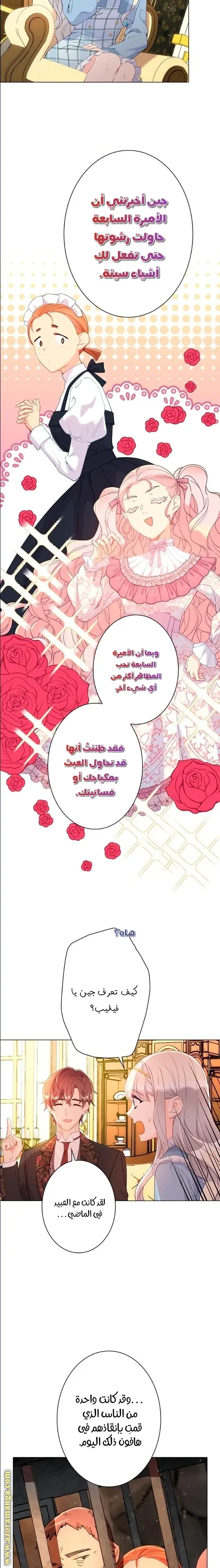 الصفحة 15