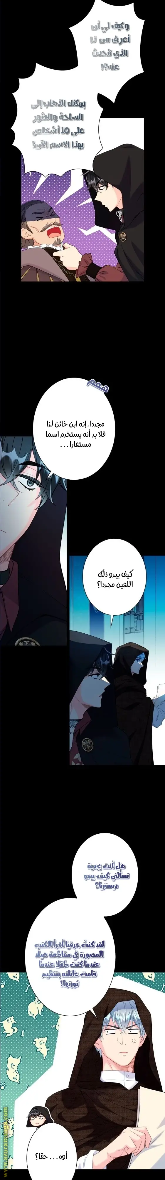 الصفحة 24