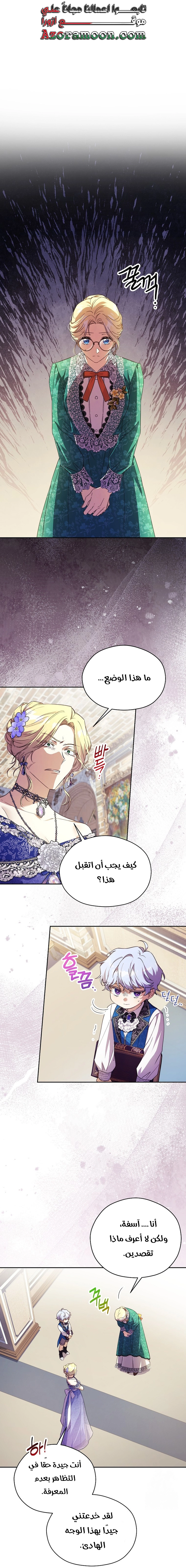 الصفحة 3
