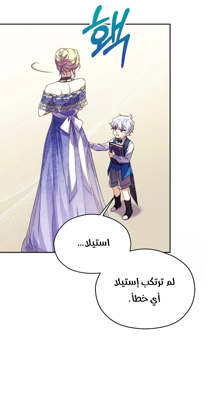 الصفحة 15
