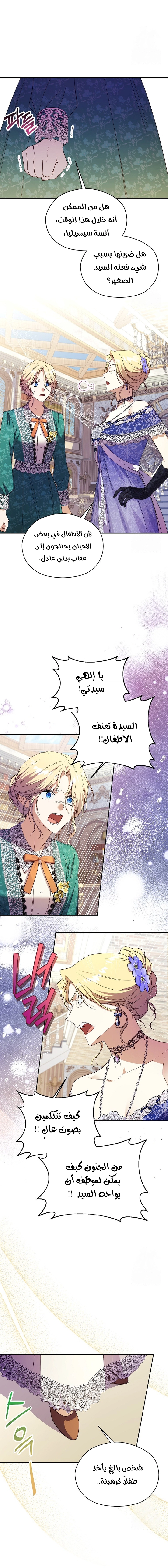 الصفحة 24