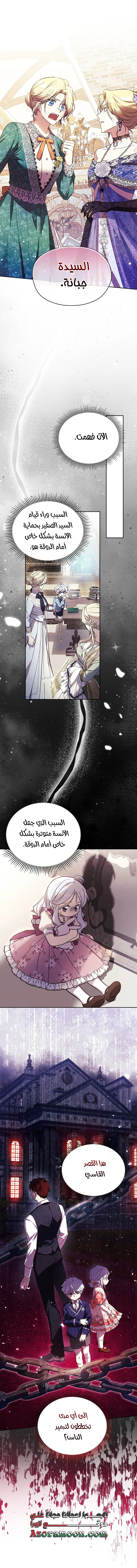 الصفحة 25