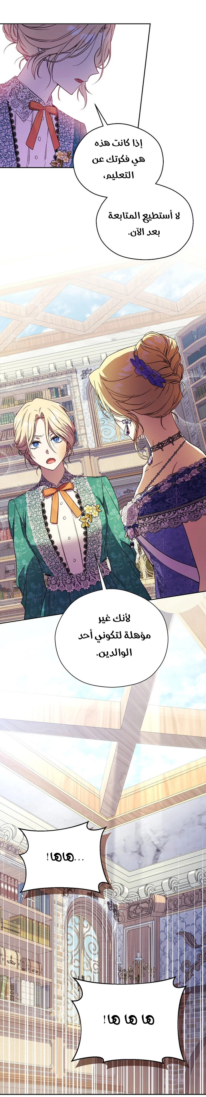 الصفحة 26
