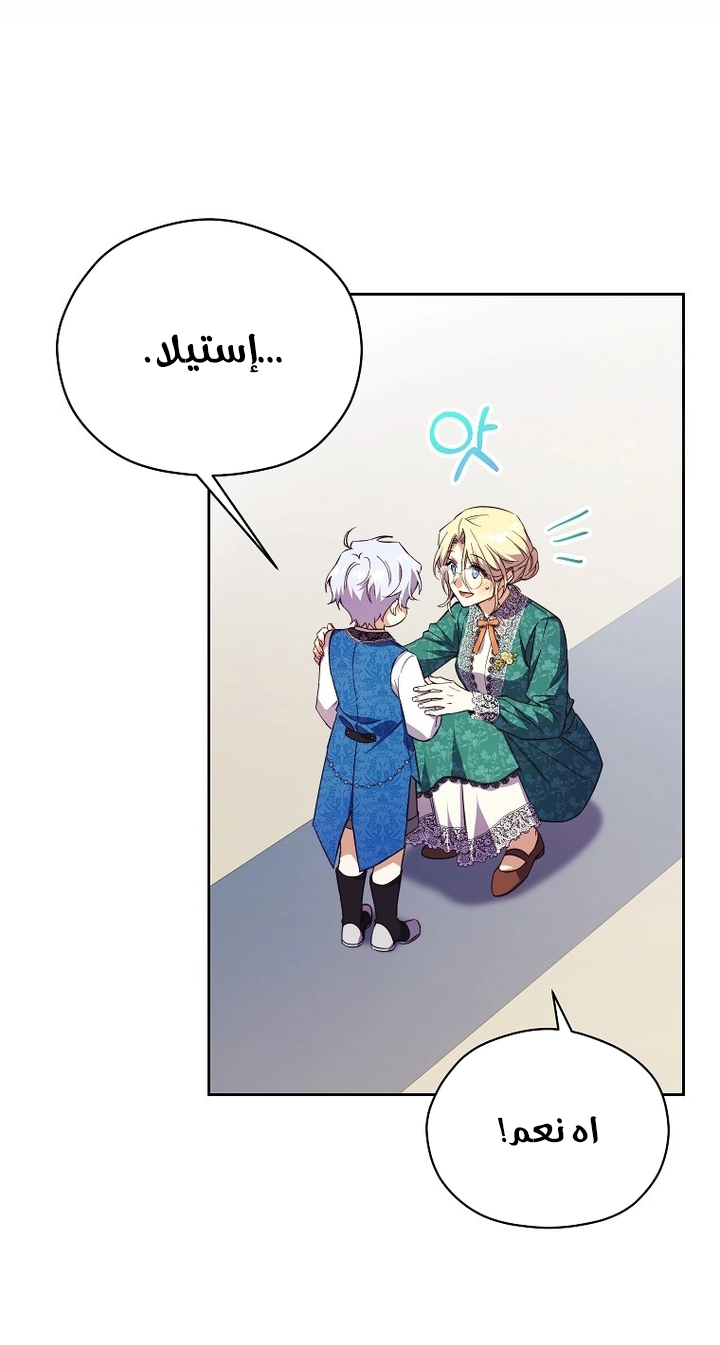 الصفحة 40